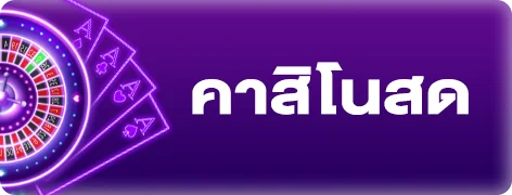 โลโก้ค่ายเกมสล็อตพันธมิตรบน TKBQUEEN