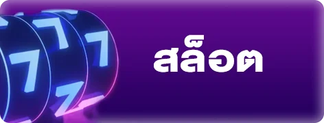 ค่ายเกมคาสิโนออนไลน์ชั้นนำบน TKBQUEEN