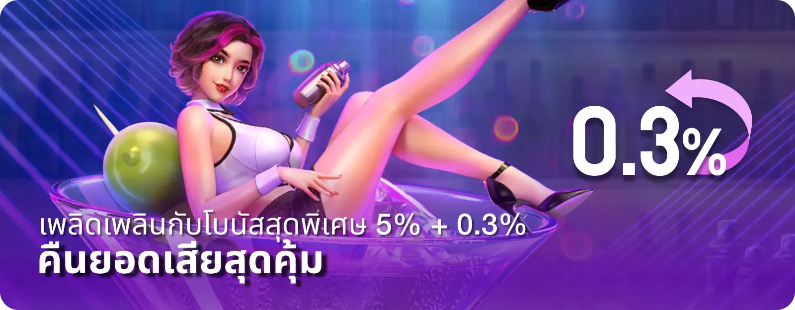 TKBQUEEN คาสิโนออนไลน์ สล็อต ฝากถอนออโต้ | สมัคร