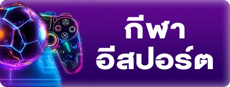 เกมสล็อตยอดนิยมแตกง่ายบน TKBQUEEN